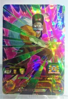 迅速発送 スーパードラゴンボールヒーローズ Bm8弾 Sr Dr ゲロ Bm8 036 アビリティ 実験の副産物 ドラゴンボールヒーローズ 売買されたオークション情報 Yahooの商品情報をアーカイブ公開 オークファン Aucfan Com