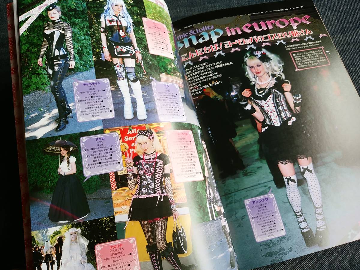 ゴシック＆ロリータバイブル30 Gothic＆Lolita Bible ゴスロリ