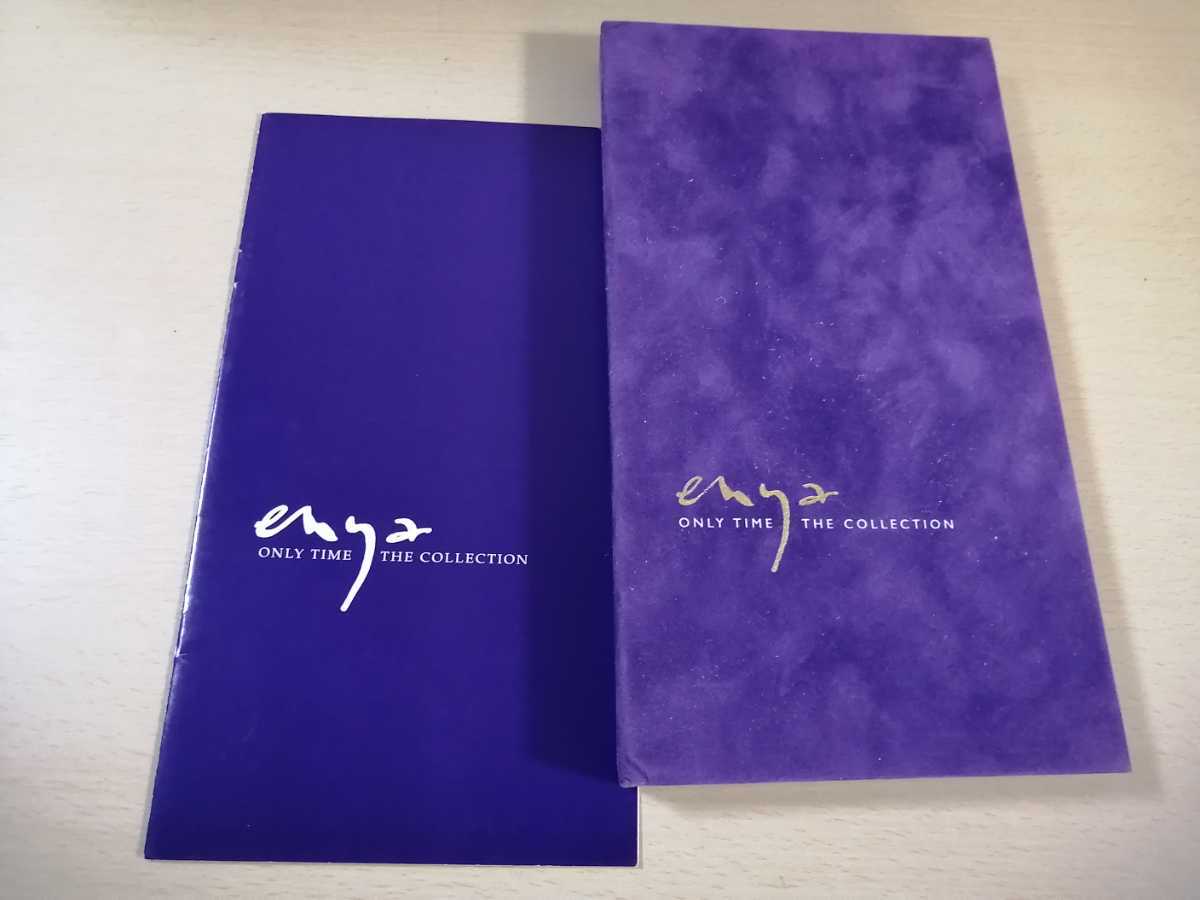エンヤ　　enya CD まとめ売り エンヤ ENYA 4枚組。CDボックス 【公式通販】