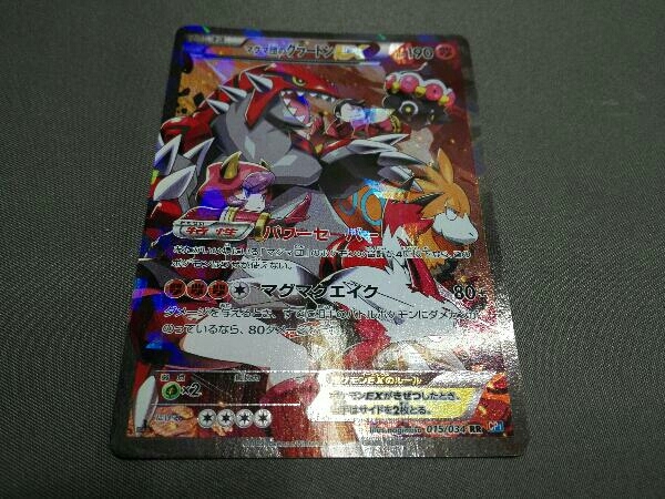 ポケモンカード マグマ団のグラードンEX 015/034 マグマ団のグラードンEX マグマ団のグラードンEX RR ポケモンカード