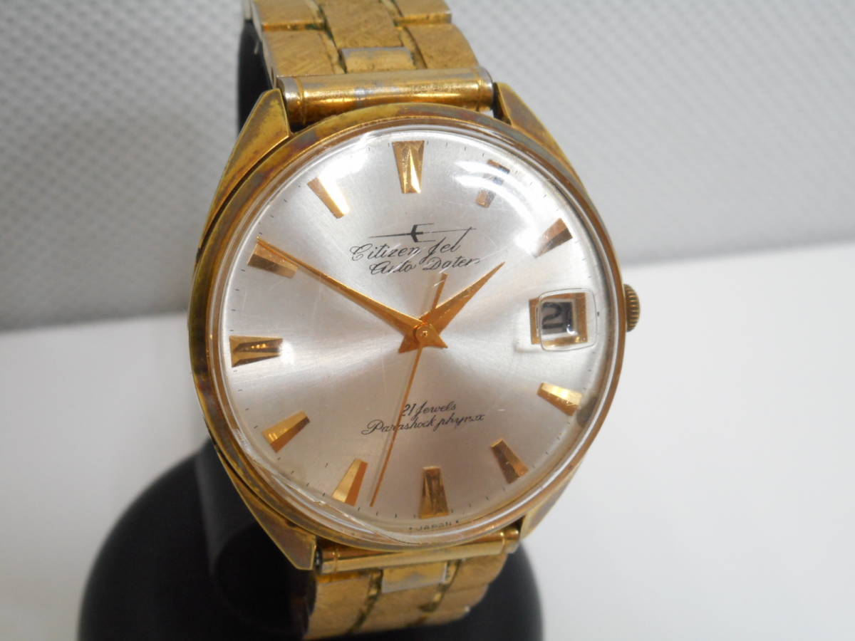 ジェット シチズン オートデーター | CITIZEN Citizen Jet オート 