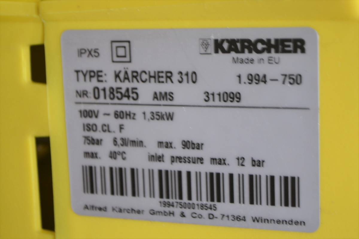 Y▽【現状品】ケルヒャー　高圧洗浄機 KARCHER 320_6
