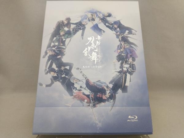 【最安値，人気】 Blu-ray；舞台 刀剣乱舞 悲伝 結いの目の不如帰 Blu-ray Disc(演劇、ミュージカル)｜売買されたオークション情報、yahooの商品情報をアーカイブ公開 - オークファン 演劇、ミュージカル