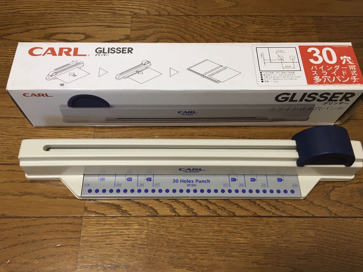 カール事務器 多穴パンチ グリッサー A4サイズ30穴 GSP-30 グリッサー 
