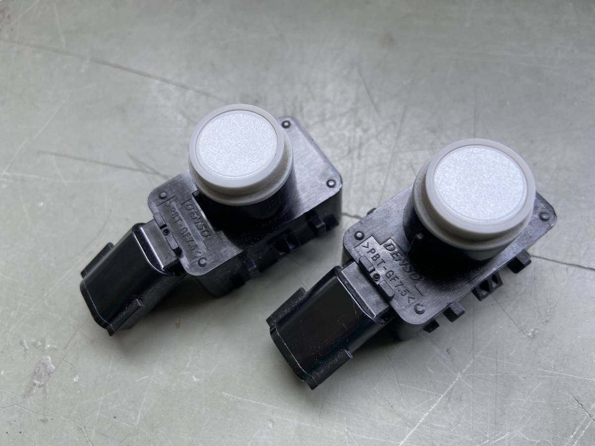 トヨタ ウルトラソニックセンサー 2個 070パールホワイト 中古美品 89341-48040 クリアランスソナー