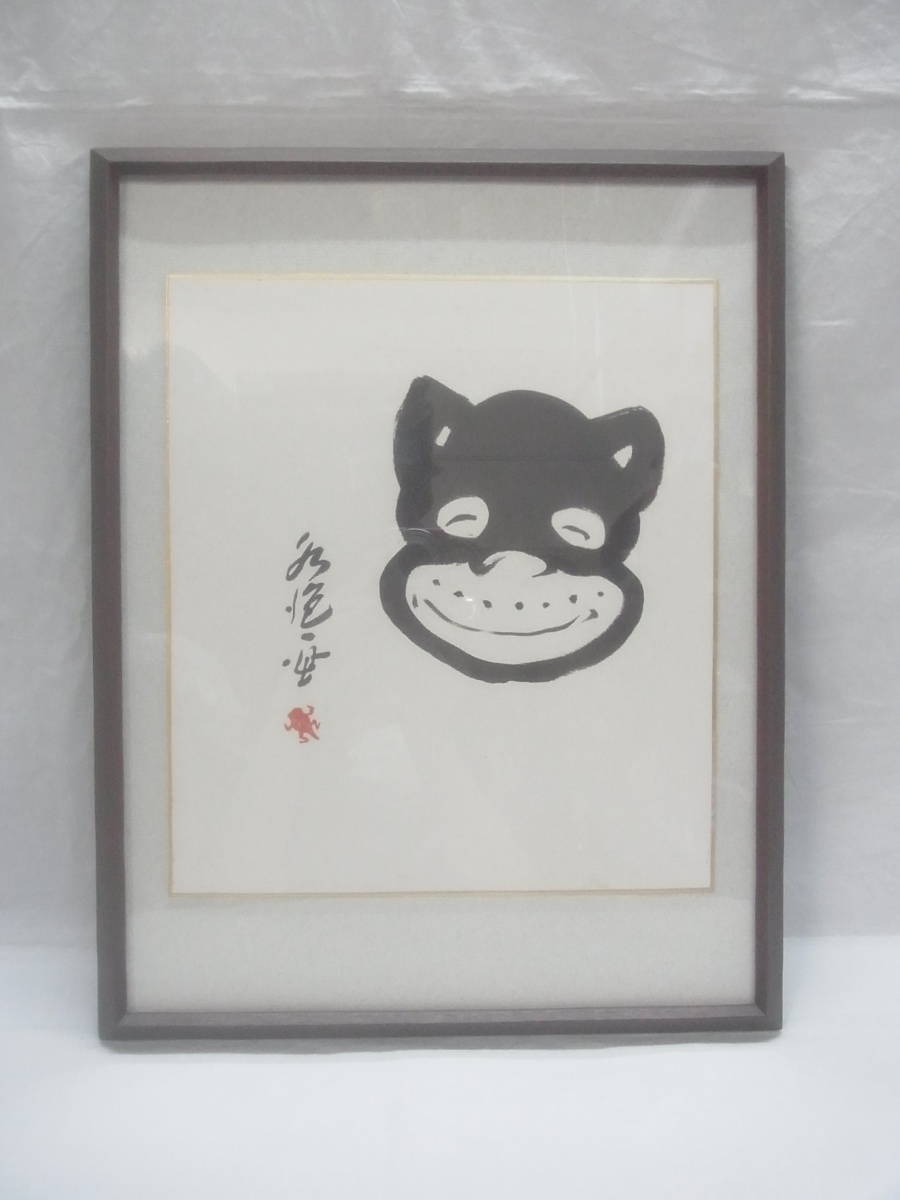 のらくろ☆田河水泡 色紙☆肉筆画 額装☆真作☆水墨画 色紙