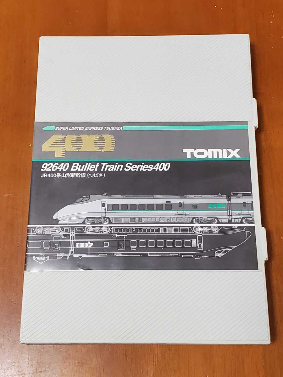 0 TOMIX 400系 JR - | 山形新幹線 旧塗装 Yahoo!オークション 400系