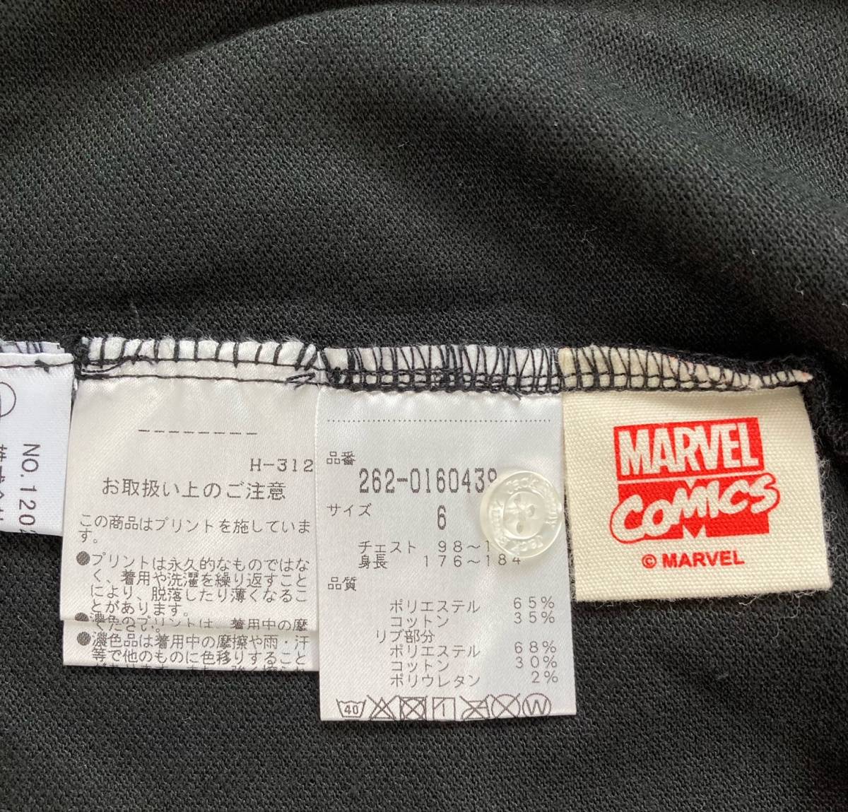 新品 パーリーゲイツ ジャックバニー MARVEL 半袖ポロシャツ(6)サイズLL/黒 PEARLY GATES 高性能湿度管理 吸汗発散 Bunny!! by PEARLY 40%超OFFJack 50%OFFJack メルカリ