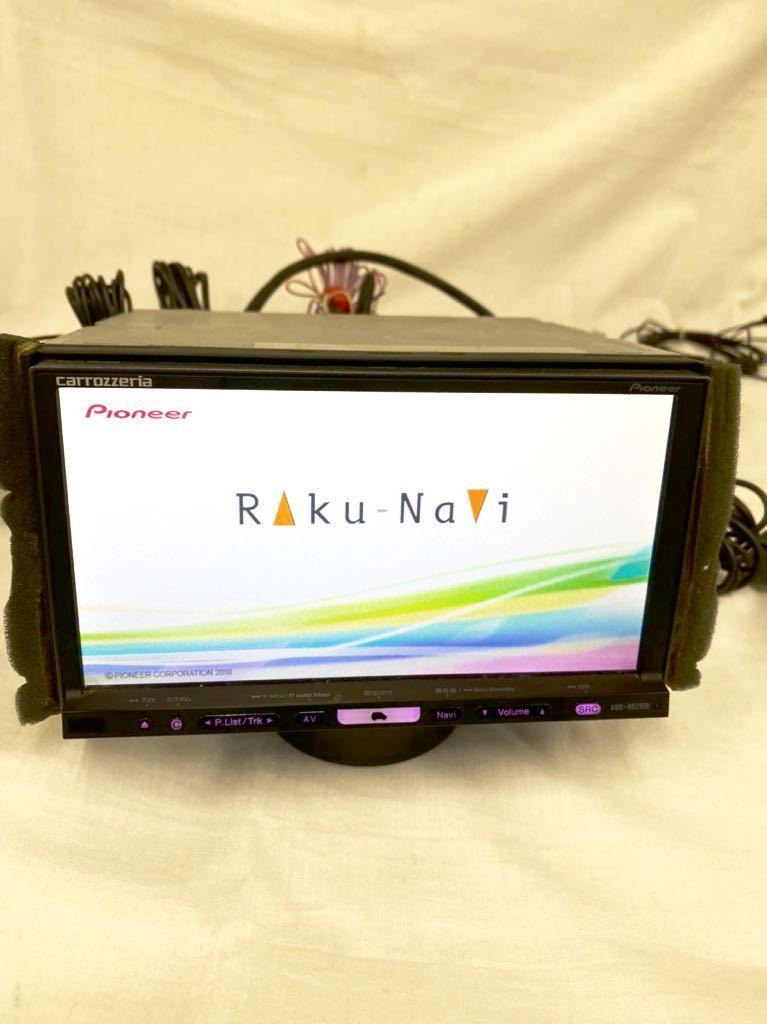 カロッツェリア HDDナビ AVIC-HRZ990 カロッツェリア AVIC-HRZ990 HDD