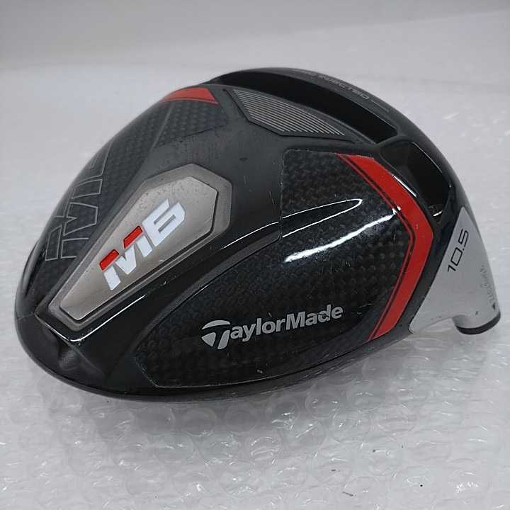 テーラーメイド Ｍ６　１０.５° 美品！ヘッドのみ 中古 テーラーメイド M6 10.5° ヘッドのみ TaylorMade ドライバー