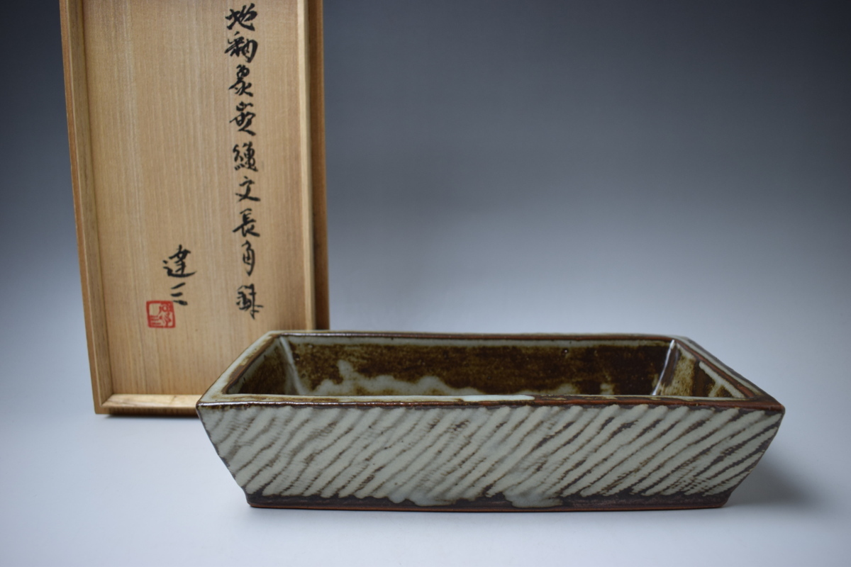 李朝 井戸盃 ぐい呑 高麗青磁 箱付 y012 千】李朝・小碗（ぐい呑