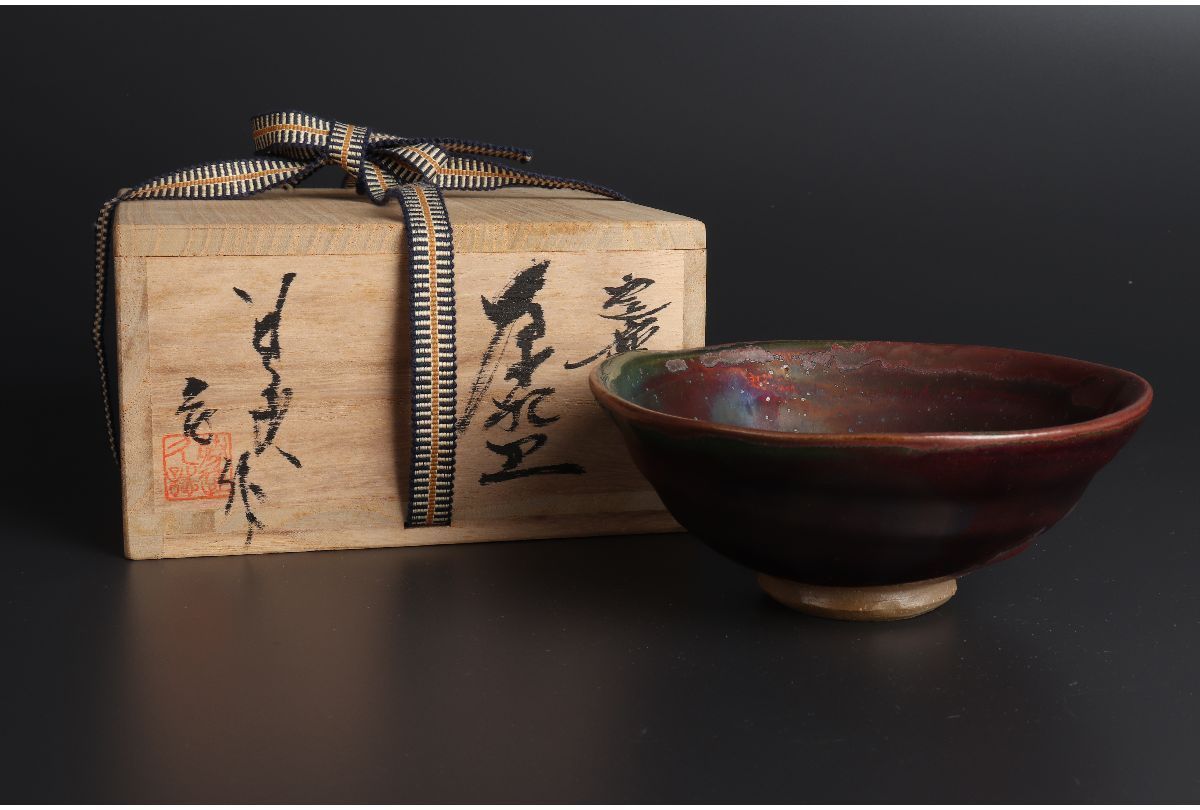 日本美術 人間国宝 藤原啓 備前焼 花入 共箱 H2213 共箱 啓(作) 藤原