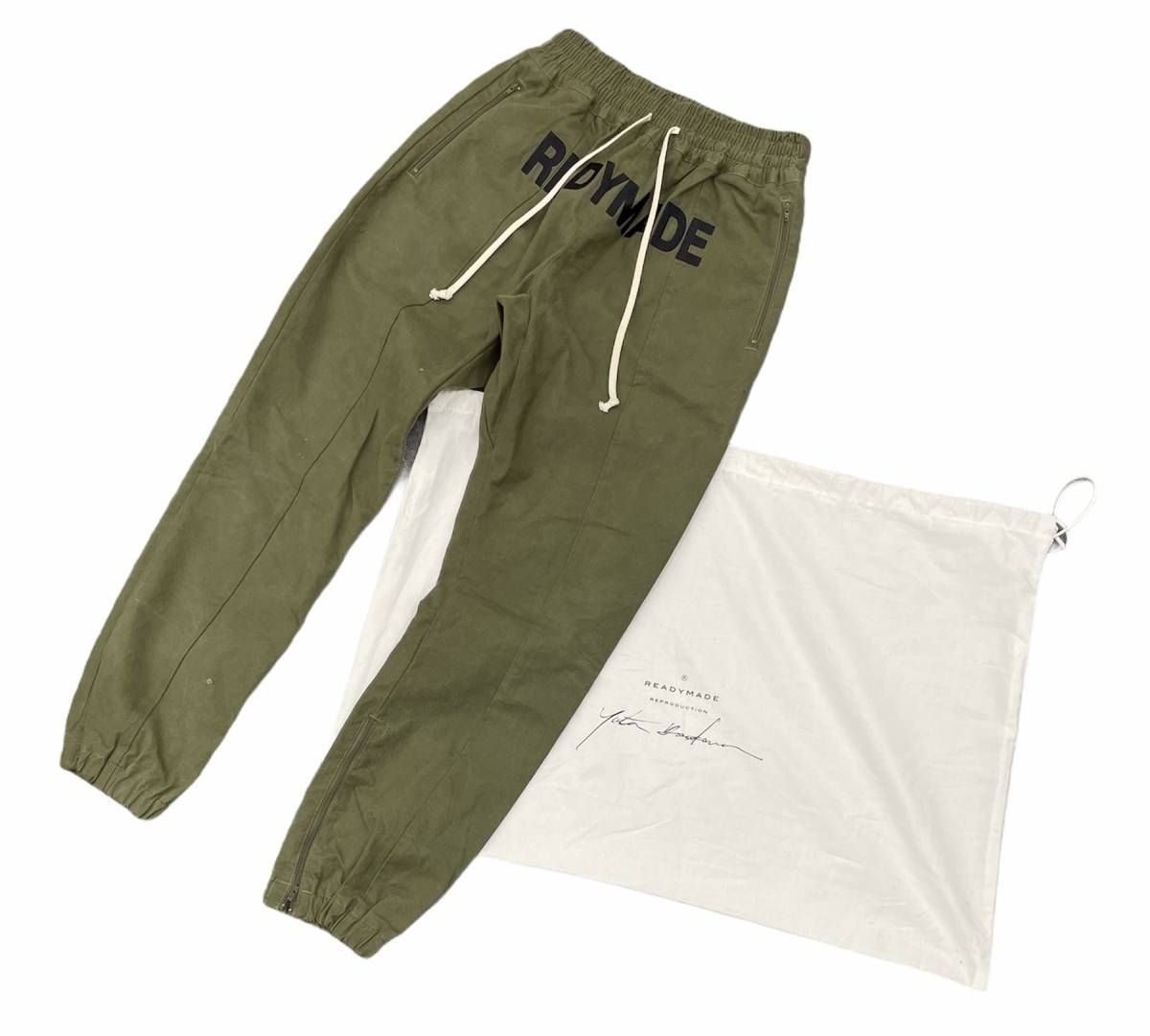 Readymade Military Track Pants - Women's S