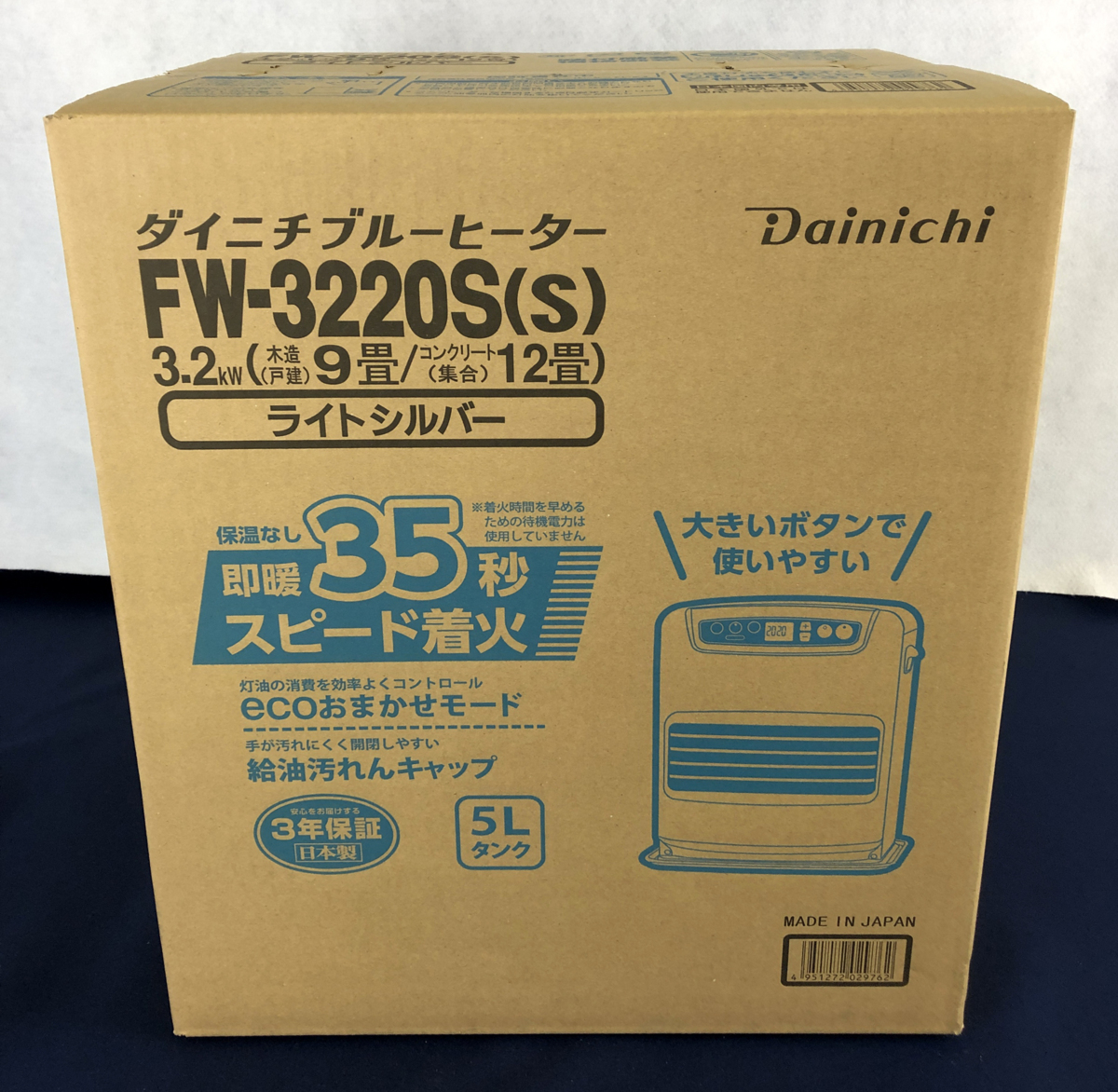 ダイニチ ブルーヒーター FW-E32S4 新品未使用未開封　石油ファンヒーター ☆未使用品☆【未開封】暖房器具 石油ファンヒーター ダイニチブルー