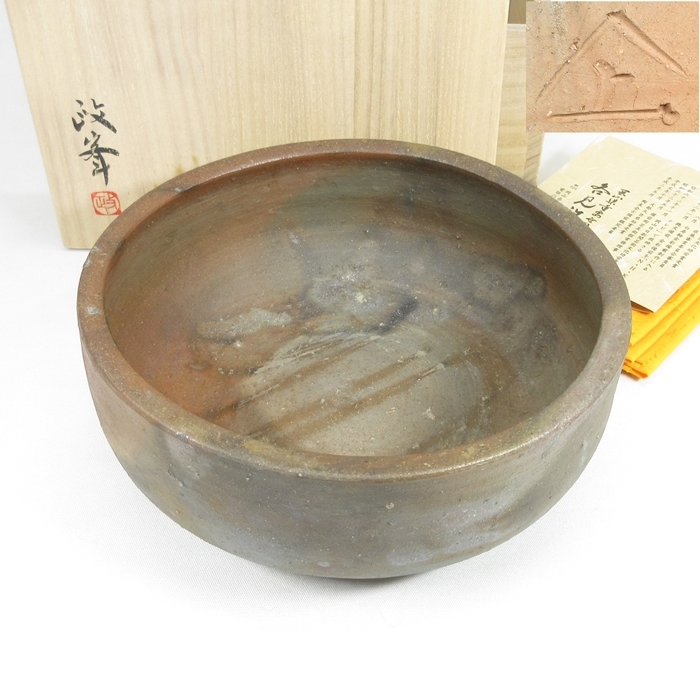 P0197c】酒器 備前焼 岡山県無形文化財 名工『 各見 政峯 』作 面取り