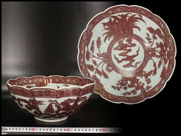 金閣】中国美術 釉裏紅 枝花紋 大碗 φ30.5cm 旧家蔵出(FA67) 釉裏紅