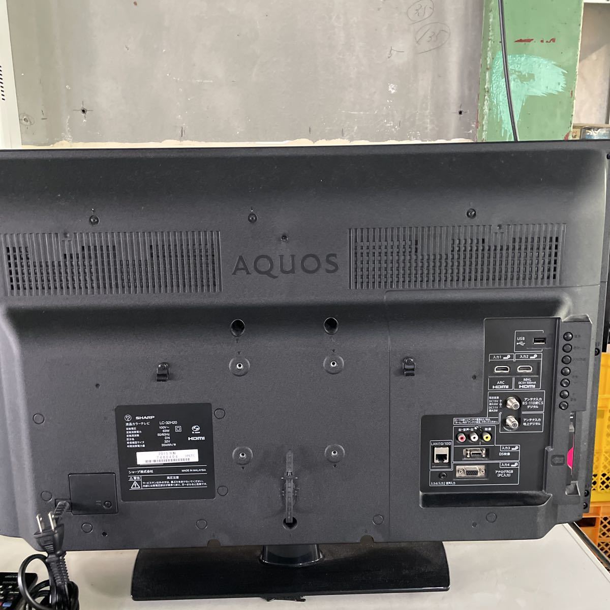 K0707-2 SHARP シャープ AQUOS アクオス LC-32H20 液晶テレビ 32V型