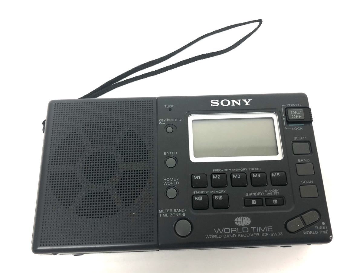 SONY ソニー World Band Receiver ICF-SW33 現状品 SONY ソニー Sony