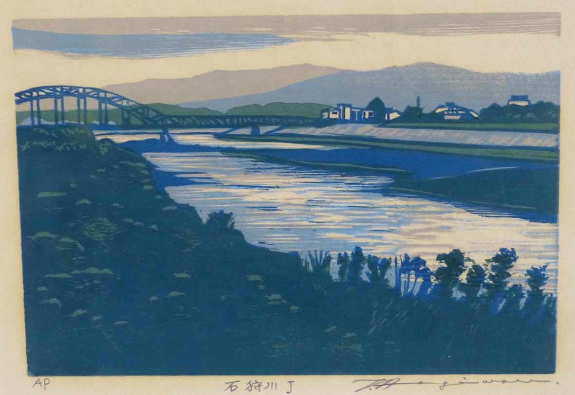 全道展会員 北海道版画協会会員 萩原 常良/作 石狩川J 版画 額縁付き
