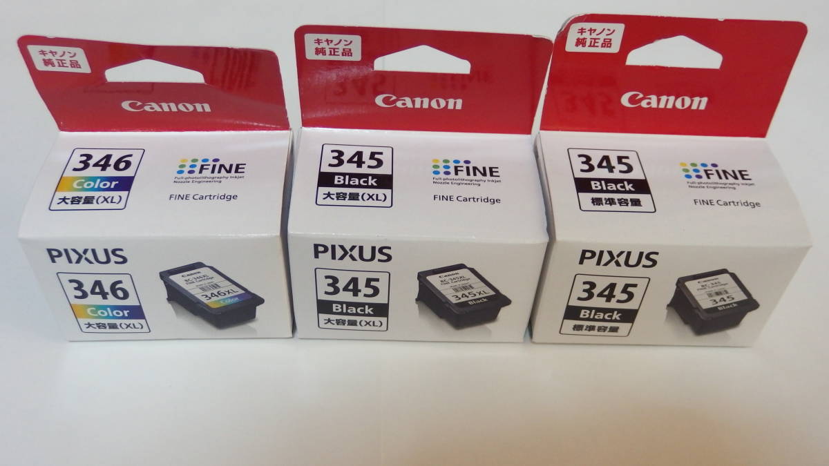 Canon 純正インク カートリッジ BC-345XL ブラック 大容量+BC-346XL 3