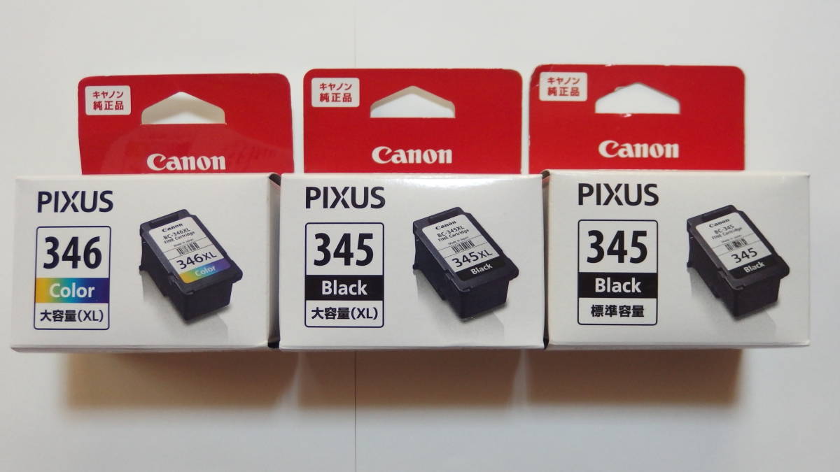 Canon 純正インク カートリッジ BC-345XL ブラック 大容量+BC-346XL 3