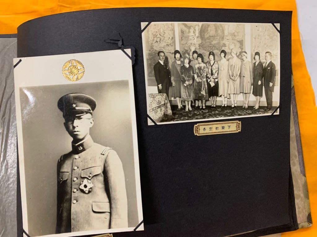 近衛歩兵第二連隊 第十一中隊 在営の思い出 戦前の皇族、皇居、写真集