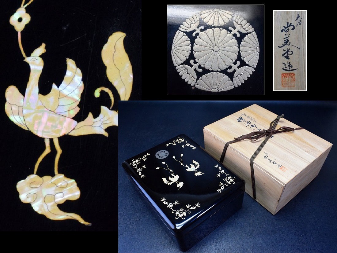 新作入荷，大得価】 蒔絵 箱 ③ 検時代漆器文箱書状箱江戸古道具珍品