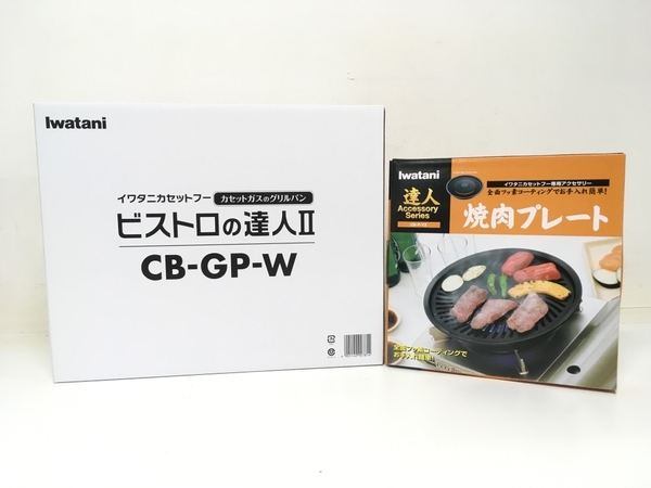 Iwatani イワタニ | 家電 BH06 安い卸売り イワタニカセットフー 