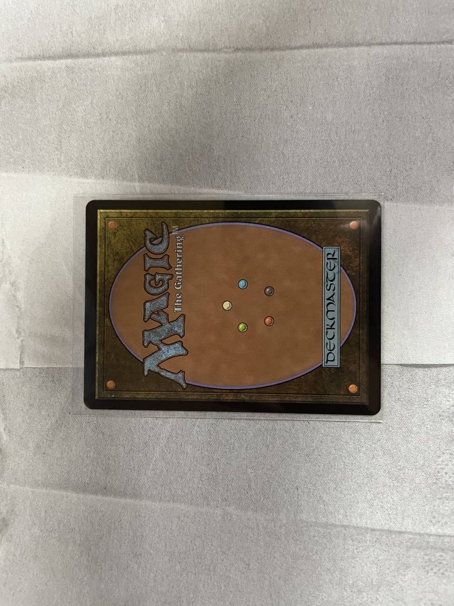 MTG 【UMA/日本語】魔力の櫃/Mana Vault 1枚 【公式通販】
