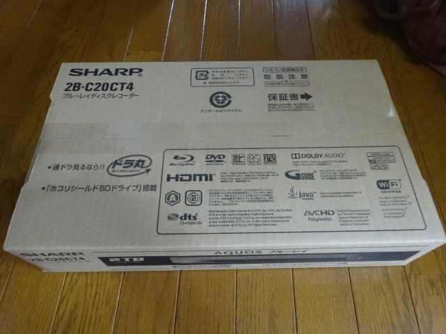 SHARP シャープ AQUOS ブルーレイレコーダー AQUOSブルーレイ 2B 