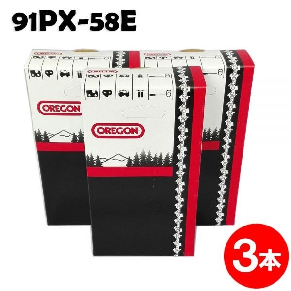 人気定番，送料無料 オレゴン 91PX-58E 純正ソーチェン 3本入 チェンソー 替刃 チェーン刃 スチール:63PM3-58 gw067-20170317(チェーンソー)｜売買されたオークション情報、yahooの商品情報をアーカイブ公開 - オークファ 木工用