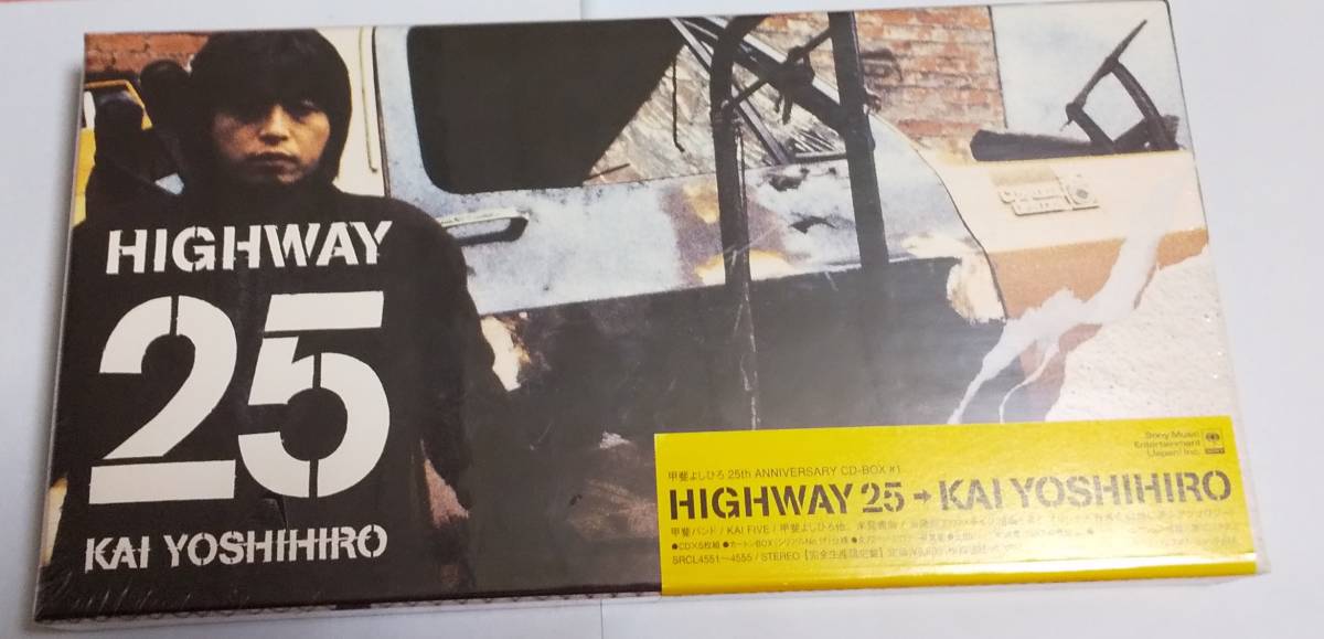 ☆5CD 『HIGHWAY25』甲斐バンド / 甲斐よしひろ 5CD 【公式通販】