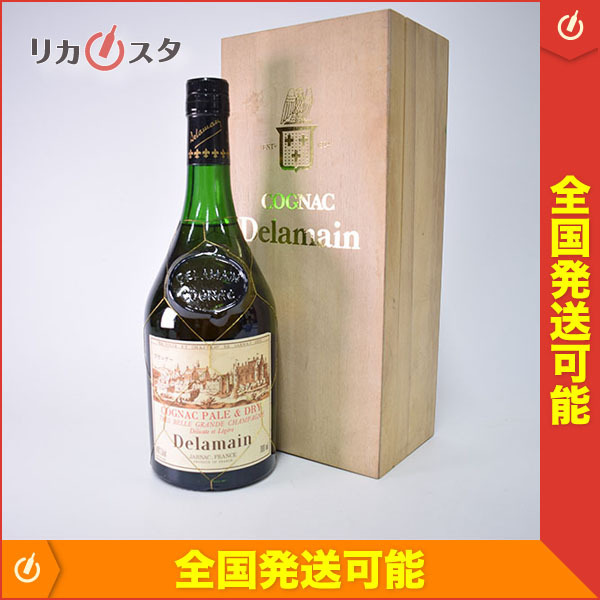 古酒☆デラマン ペール&ドライ ＊箱付 700ml コニャック DELAMAIN