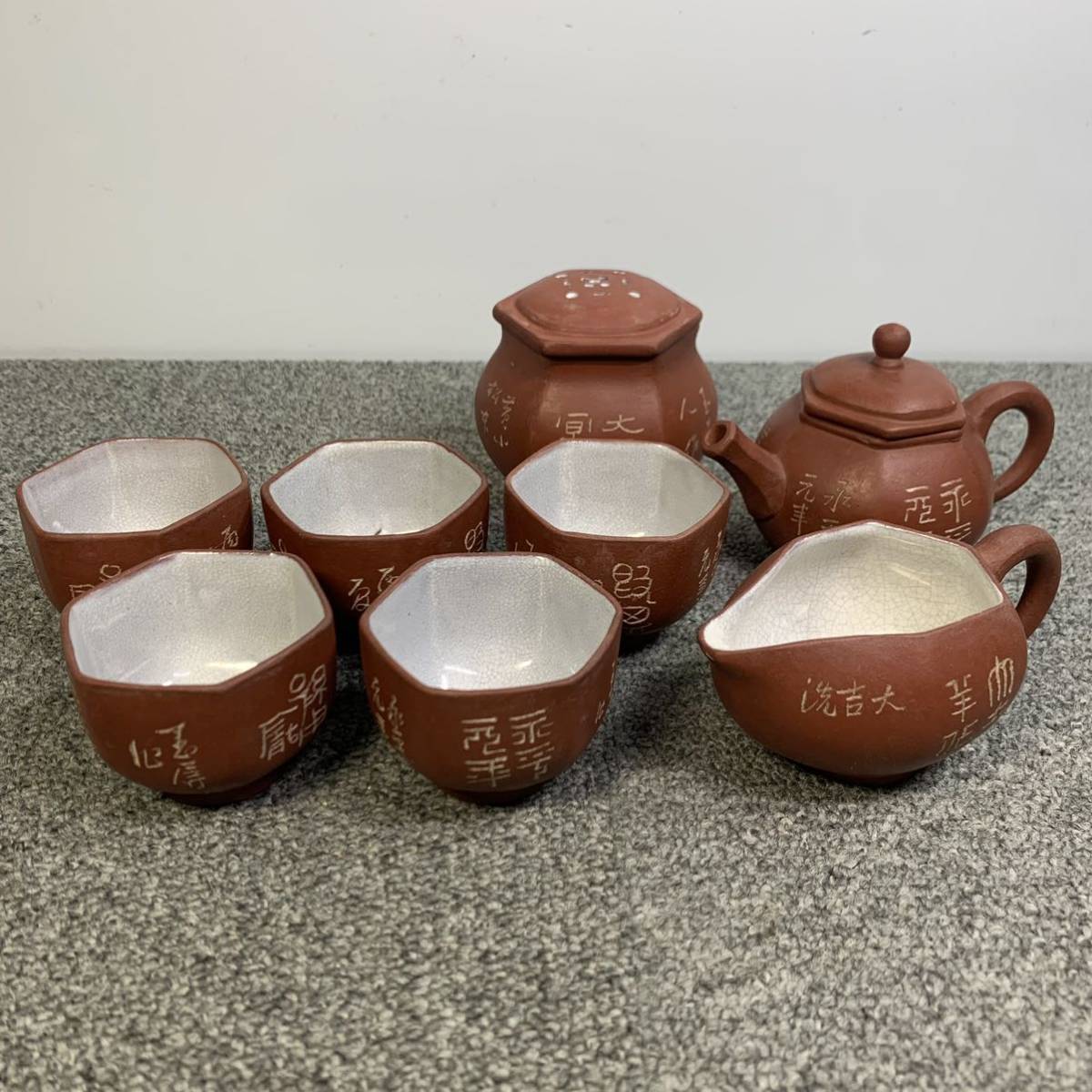 宇】DC355 九谷焼 田村金星造 細字茶の湯和歌描 梅花絵 茶碗 共箱