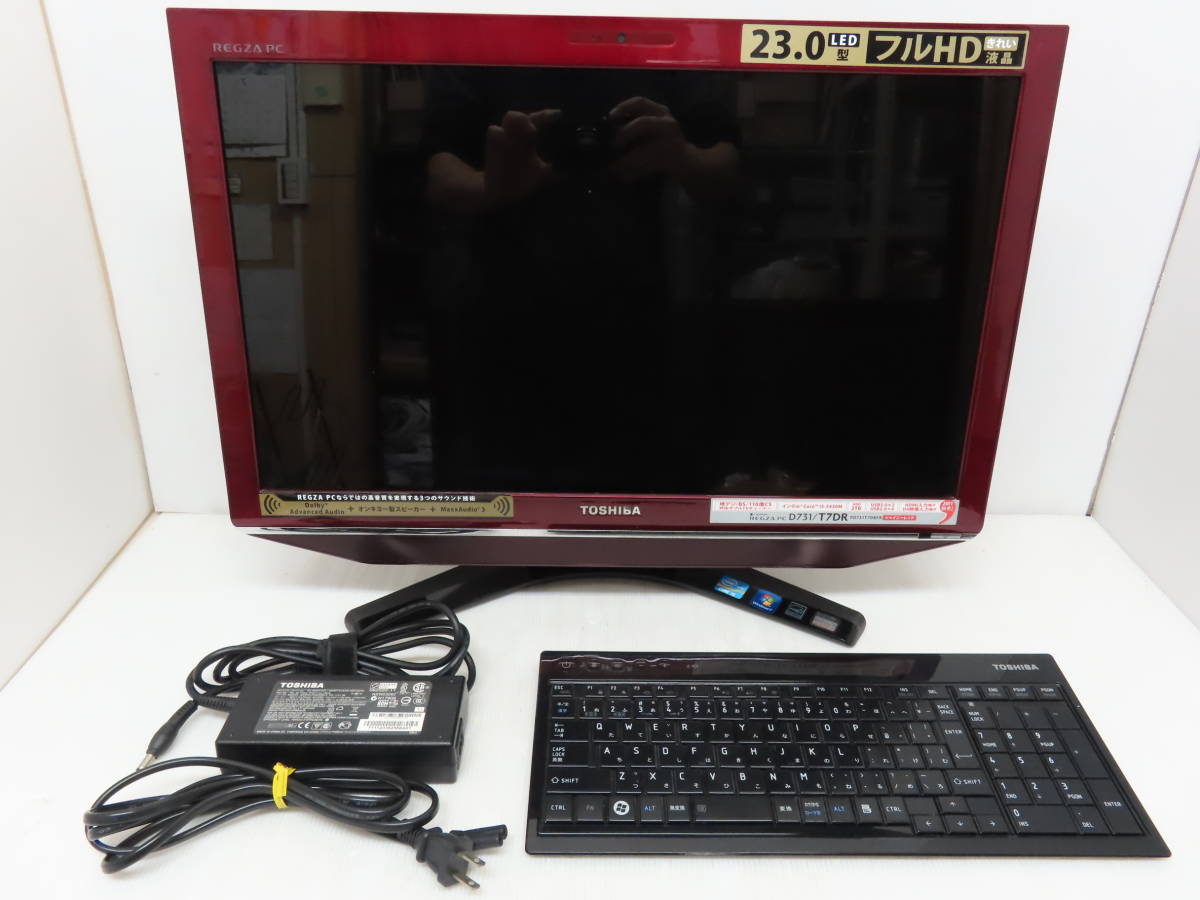 東芝 REGZA PC D731/T7DR Win7 Core i5-2430M 2TB 4GB 23型 LED 液晶一