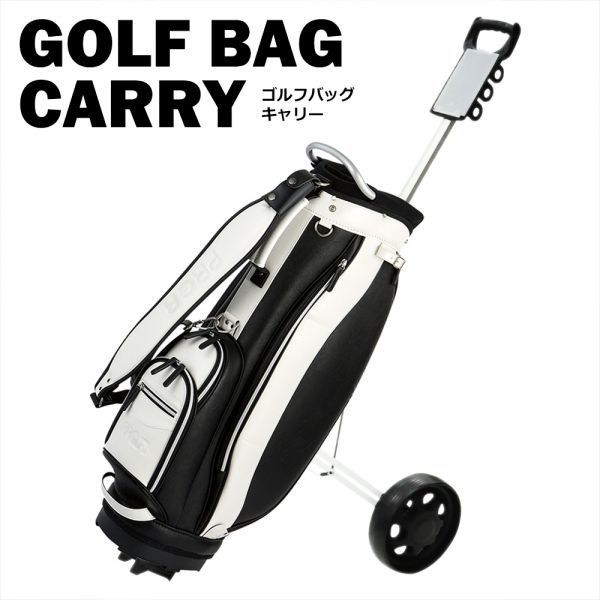 バーニーズ ニューヨークゴルフキャディバッグ上部フードなし