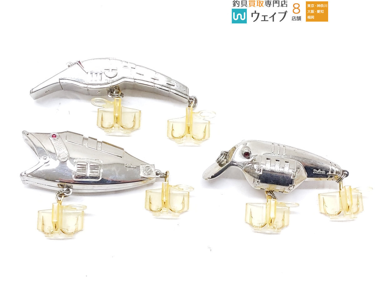 オールドダイワ チャグレーザー、フラットレーザー、ジグザグレーザー