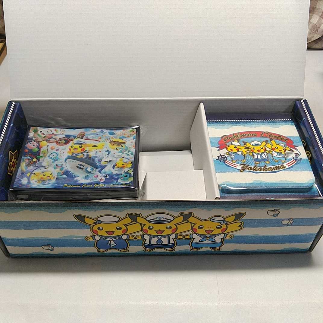 開封済】ポケモンセンター☆スペシャルBOX ヨコハマ ピカチュウ プロモ
