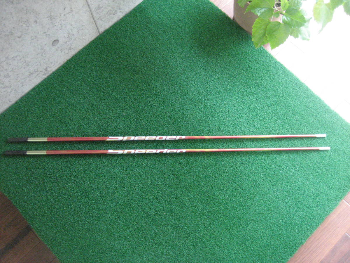 フジクラスピーダーエボリューションⅡ FW用 757S