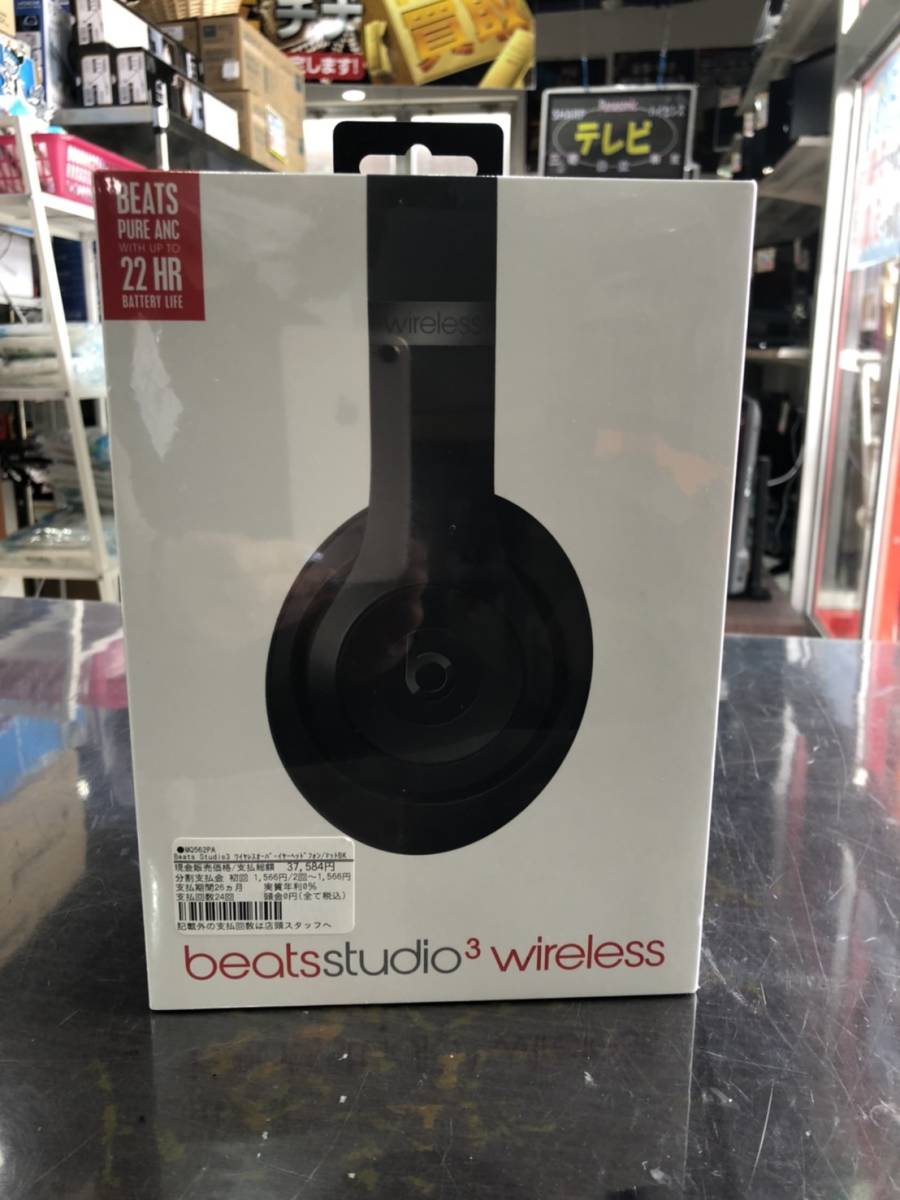 ☆未使用品ワイヤレスヘッドホン studio3 wireless MQ562PA[ブラック]☆
