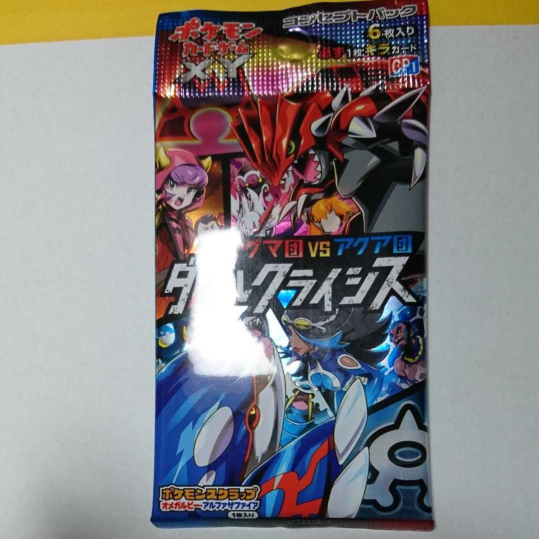 良番】遊戯王 ブラックマジシャンガール スペシャルカード ステンレス