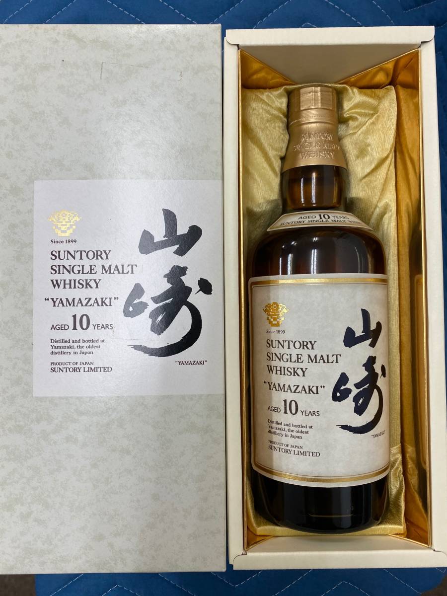 サントリーウイスキー山崎10年 700ml 箱付き サントリー山崎グリーン