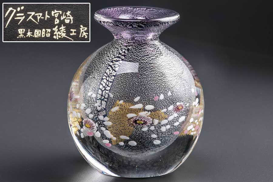 【真】黒木国昭 金彩 プラチナ彩 花器 紙箱 7427