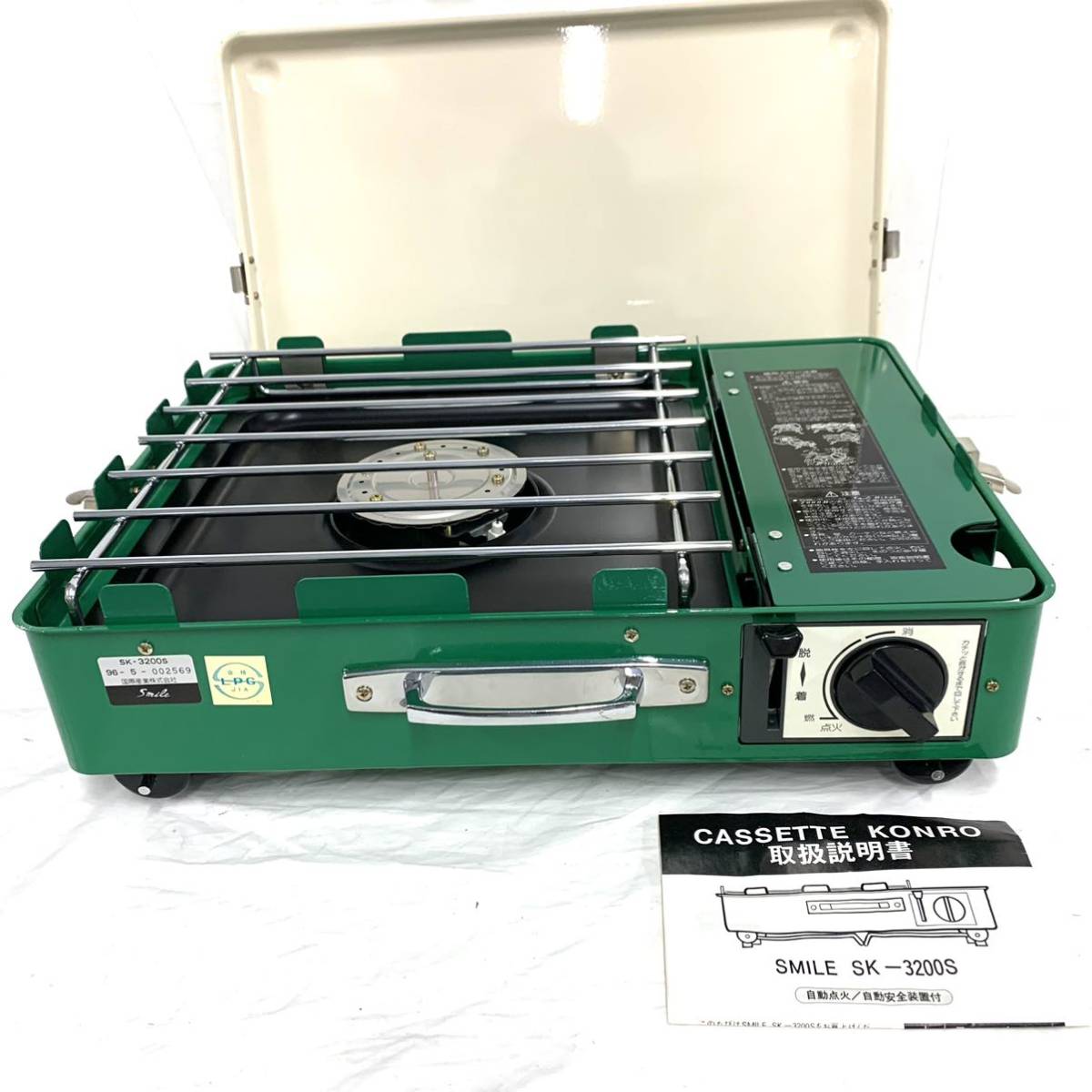 ☆ スマイル カセットコンロ ビックバーナー カセットコンロ SK-3200S