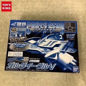 ガルダイーグル クラッシュギアの平均価格は5 513円 ヤフオク 等のガルダイーグル クラッシュギアのオークション売買情報は6件が掲載されています