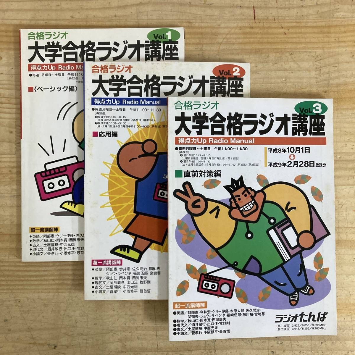 こ 2026年最新Yahoo!オークション - Yahoo!オークション -旺文社大学受験