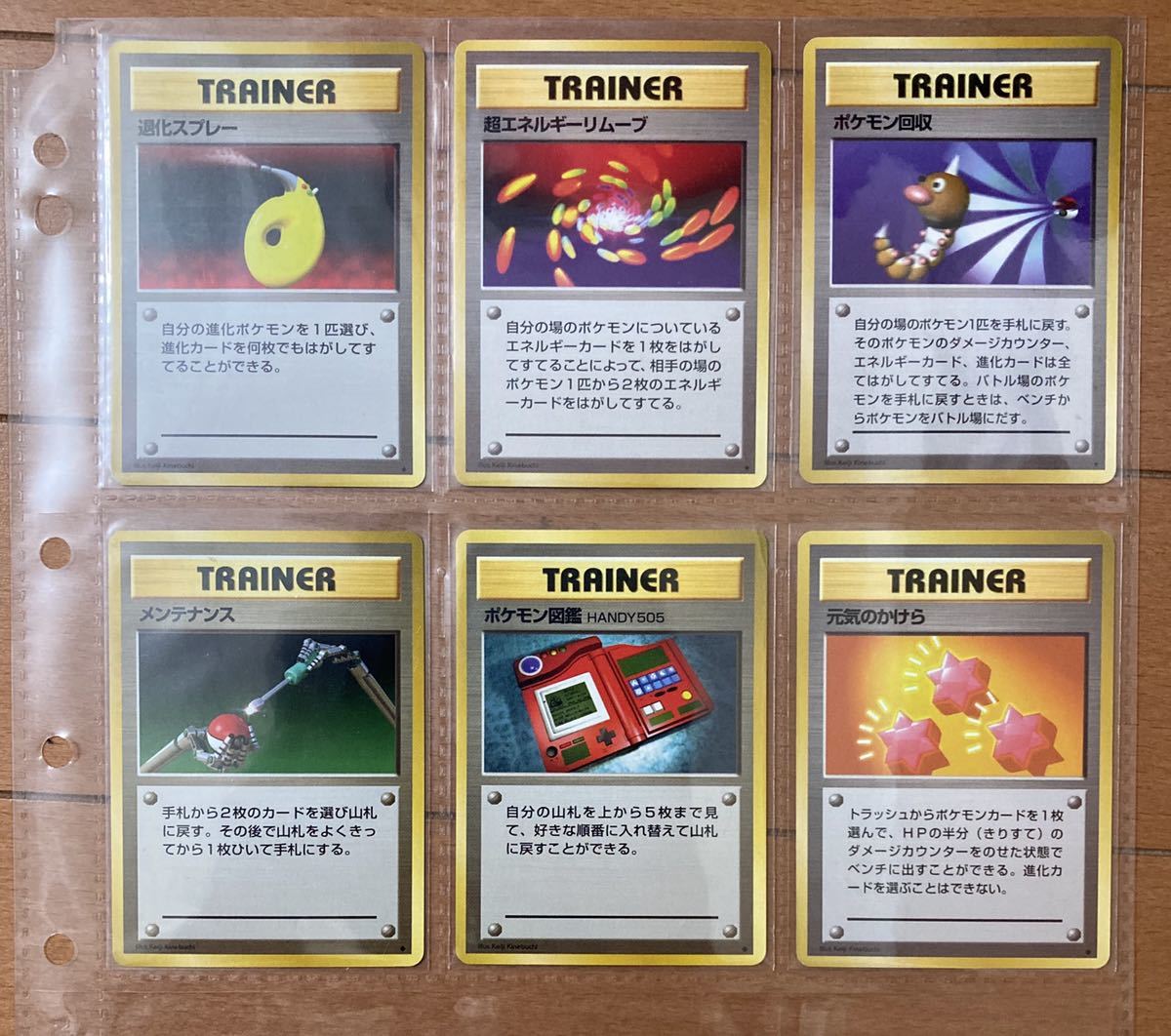 第1弾 ポケモンカード 拡張パック 旧裏 旧裏面 拡張パック93種
