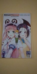 ジャンプsqのヤフオク の相場 価格を見る ヤフオク のジャンプsqのオークション売買情報は106件が掲載されています