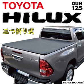 トヨタ　ハイラックス GUN125 トノカバー 3つ折り ブラック 荷台 ガード 雨除け 車種専用 設計 リアゲート デッキ 保護 ハイラックス HILUX ハイラックス トノカバー GUN125 トノカバー,ハードトノカバー,三つ折りタイプ 社製3つ折りハード paradigmシリーズ