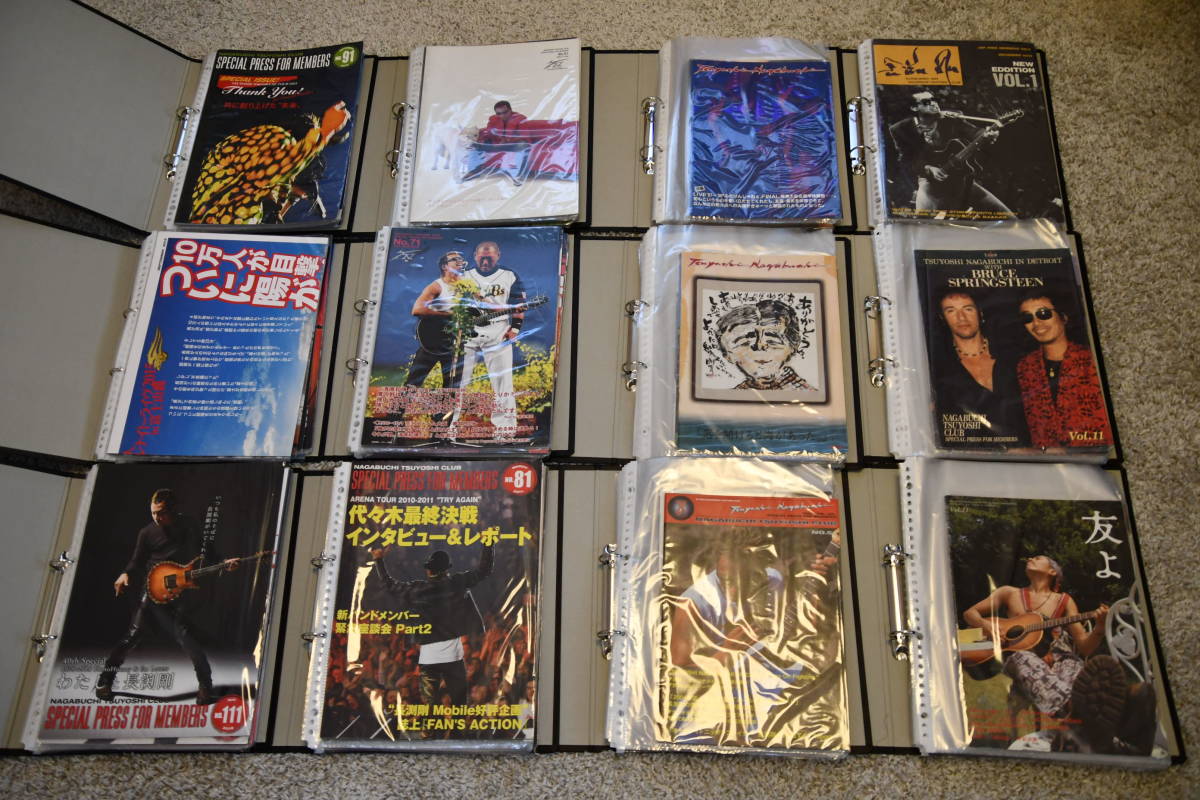 長渕剛 ファンクラブ 長渕剛クラブ会報 Vol.1～Vol.120まで 120冊